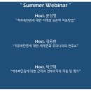 국제측만과학협회 네이버블로그