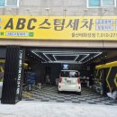 정원손세차 이미지