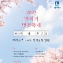 만석거 이미지