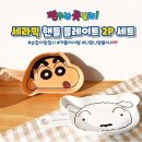 짱구 이미지