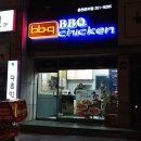 비비큐치킨온의점 이미지