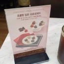 고디바_가로수길점 이미지