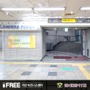 아이프리센터 이미지