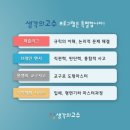 고수학원 이미지