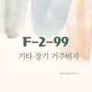 에이블행정사사무소 이미지