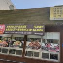 열정갈비 이미지