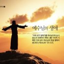 예수의성모