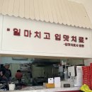 피자닭터전주