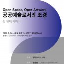 문학조경 이미지