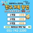 마블피트니스 이미지