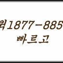 창동퀵서비스 이미지