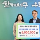 닥터스피부과