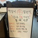 일번지 | 수완지구밥집 한우 투쁠 전문점 짝갈비일번지 후기