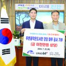 (주)유니드비티플러스 이미지