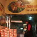 시지닭강정 이미지