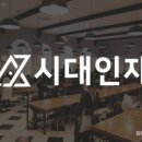 다원인재학원