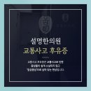 왜관한의원 네이버블로그