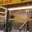 소도메밀막국수 네이버블로그