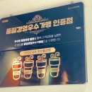 던킨도너츠 물금점 이미지