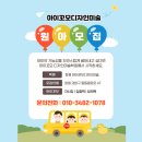 유니시티월드베스트음악아이꼬모디자인미술학원 네이버블로그