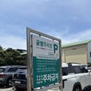 아라동주민센터 | 친절한 사장님이 주시는 사과파이 맛집, 제주 아라동 [더스테이블]