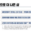 한국장애인미용교육기업 이미지