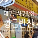 서남시장건너 이미지