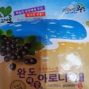 김창규농장 이미지