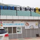 서울보쌈 이미지