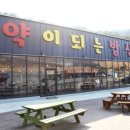 남춘천충전소 이미지