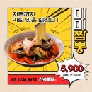 미리디자인 이미지