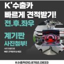 뉴성주카 네이버블로그