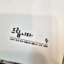 어머나쏭놀이터