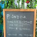 김전2못소교량 | 내돈내고 아구수육 못먹었다. 사하구 장림 맛집 구포...국내산 생아구로 만든 아구찜 점심특선 방문 후기