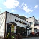 동북주유소 이미지