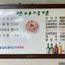 조곡생활체육공원 이미지