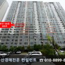 부산당감4동우체국 이미지