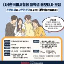 한국비서사무협회 이미지