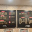 중문삼다통갈치 이미지