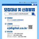 청주대학교 산학협력단 이미지
