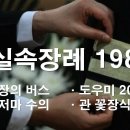 부산장례협동조합 이미지
