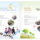 한국선진학교 이미지