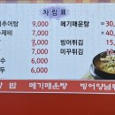 논공추어탕 이미지