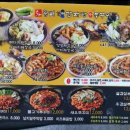 본가왕뼈감자탕소하점 이미지