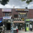 씨유삼성1호점 | 세운상가 방문 후기: 종로디지탈, 신승전자, OxO 카메라, 88레트로