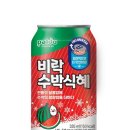 팔도 비락 수박식혜 출시 이미지