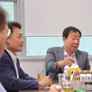 소요
