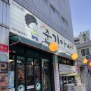 [부산 맛집] 서동 삼겹살 맛집 The준기아빠 방문 솔직후기