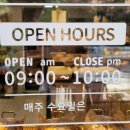 르뺑데쟈코벵 이미지