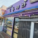 보룡제과 / 제주 성산 빵집, 마늘바게트 소금빵 부추빵 피자빵 후기